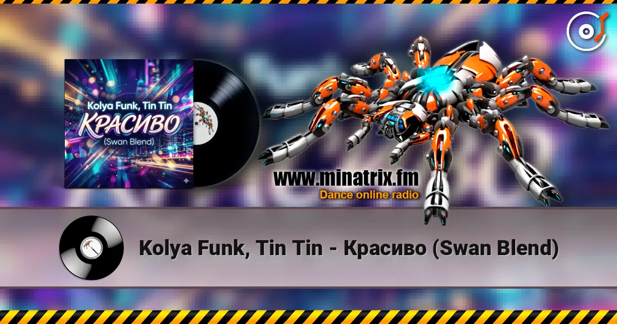 Kolya Funk, Tin Tin - Красиво (Swan Blend) слухати онлайн у високій якості | Minatrix.FM