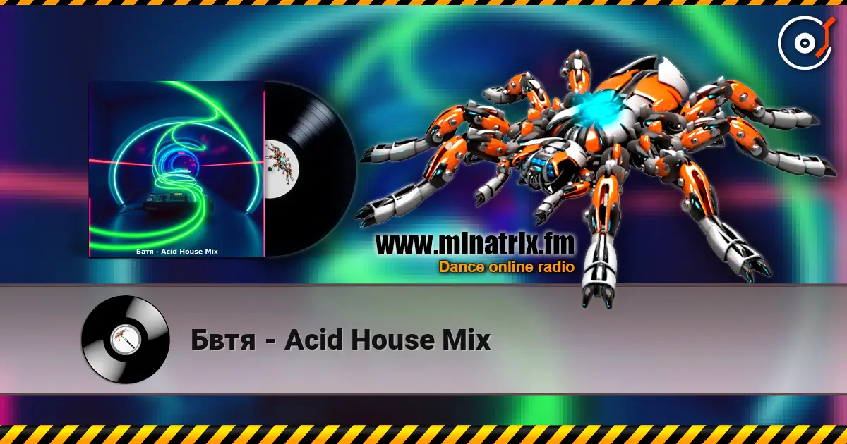 ���� - Acid House Mix ������� ���������