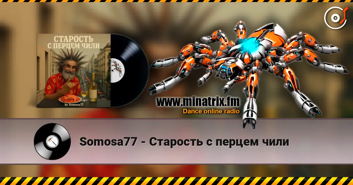 Somosa77 - Старость с перцем чили слухати онлайн у високій якості | Minatrix.FM