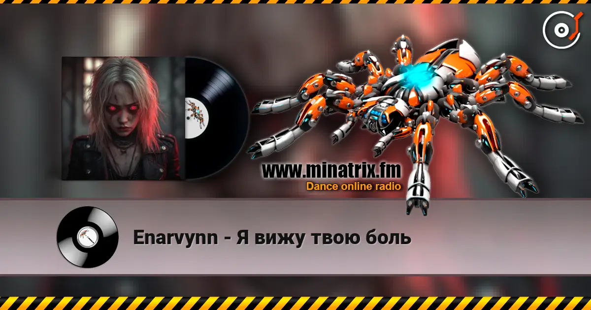 Enarvynn - Я вижу твою боль слухати онлайн у високій якості | Minatrix.FM