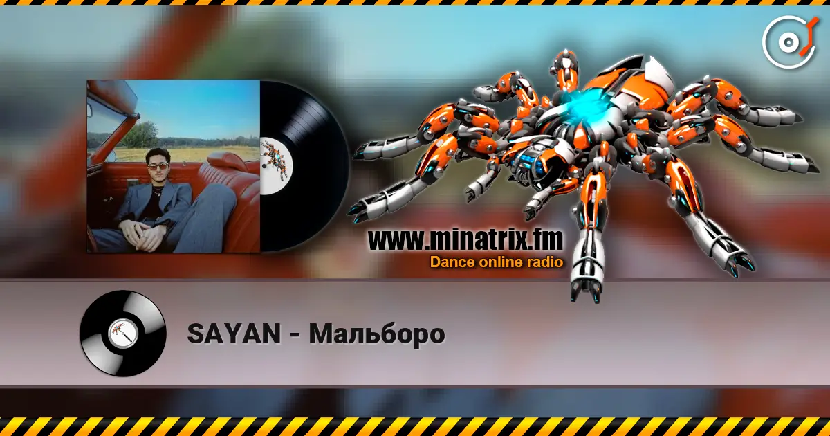 SAYAN - Мальборо слухати онлайн у високій якості | Minatrix.FM