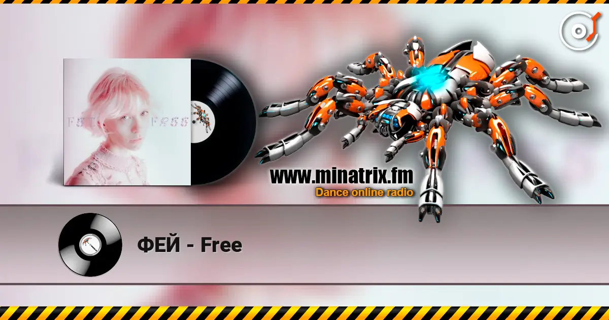 ФЕЙ - Free слухати онлайн у високій якості | Minatrix.FM