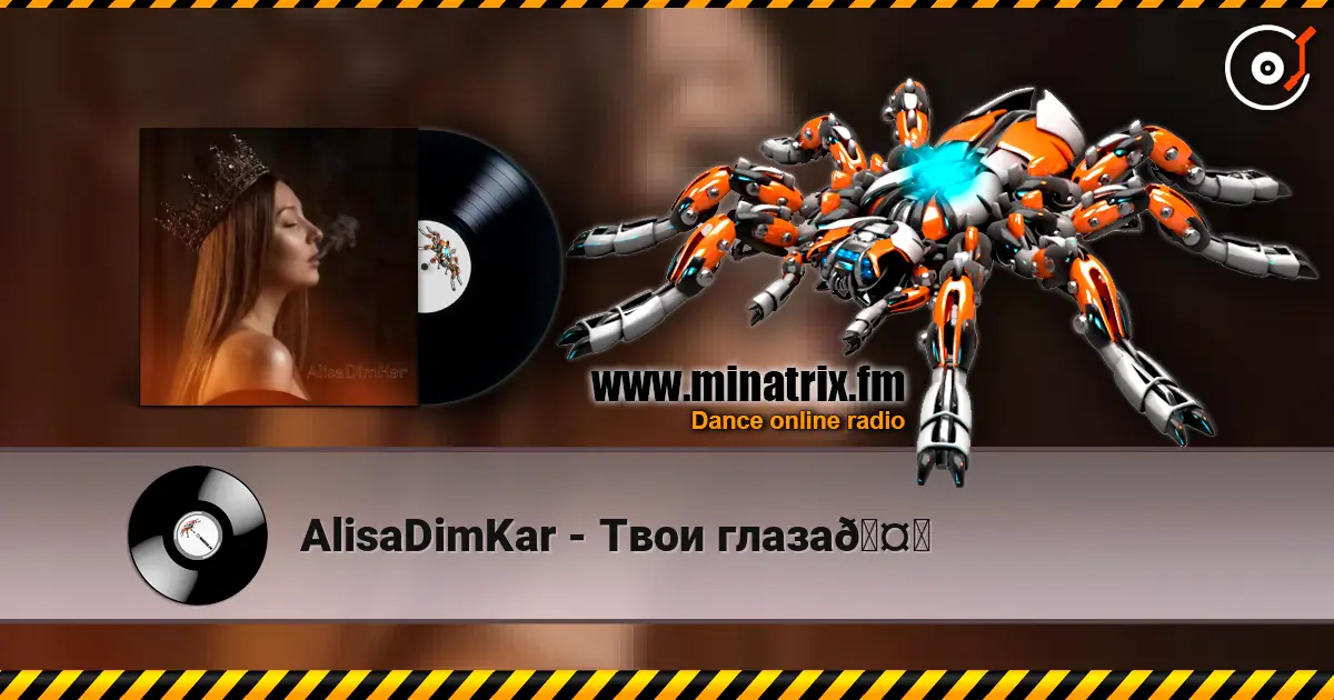 AlisaDimKar - Твои глаза🤍 слухати онлайн у високій якості | Minatrix.FM