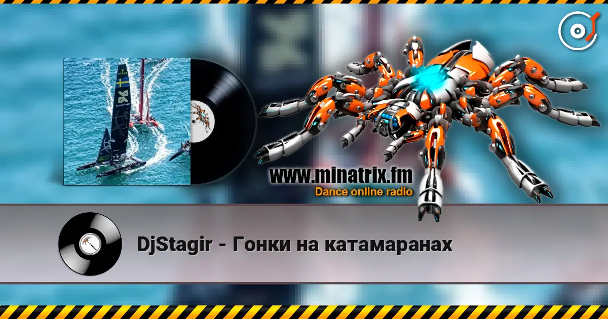 DjStagir - Гонки на катамаранах слухати онлайн у високій якості | Minatrix.FM
