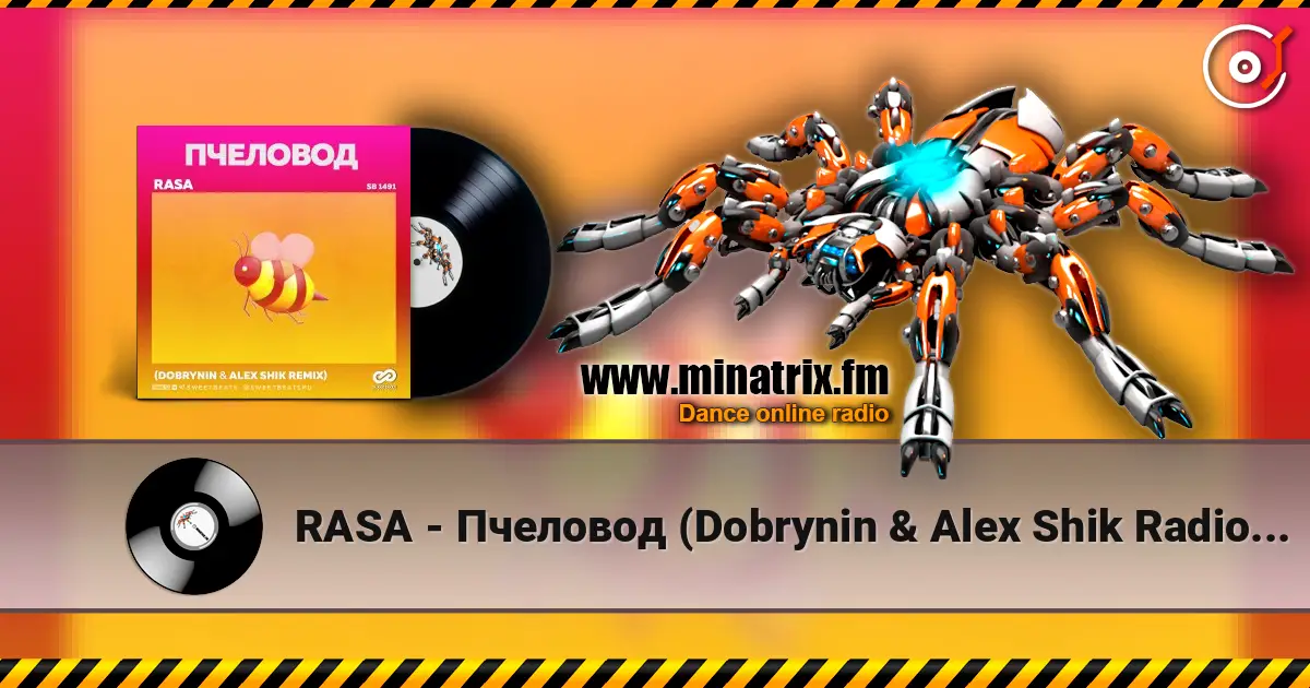 RASA - �������� (Dobrynin & Alex Shik Radio Edit) ������� ���������