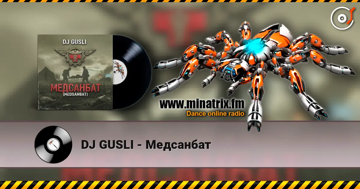 DJ GUSLI - Медсанбат listen online in high quality | Minatrix.FM