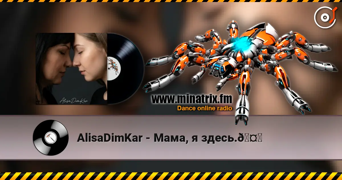 AlisaDimKar - Мама, я здесь.🤍 слухати онлайн у високій якості | Minatrix.FM
