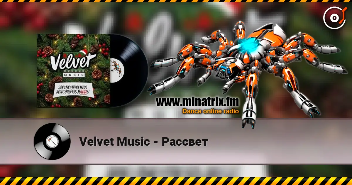 Velvet Music - Рассвет слухати онлайн у високій якості | Minatrix.FM
