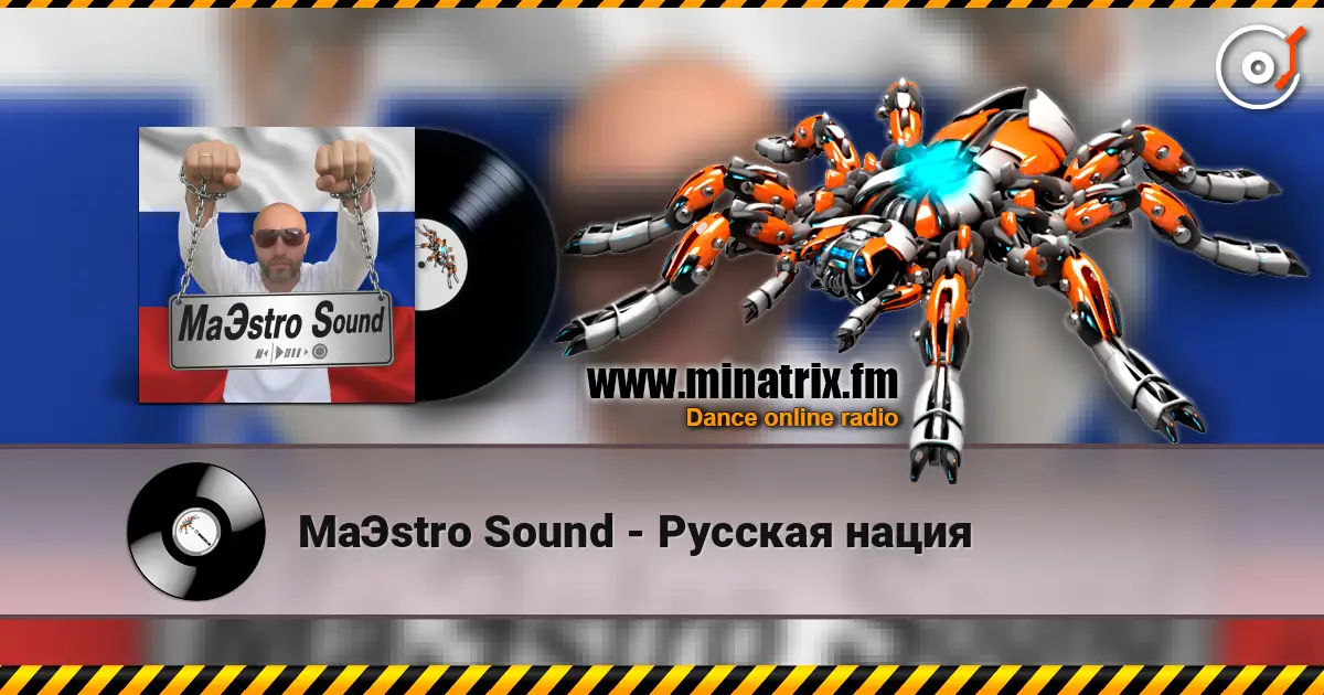 MaЭstro Sound - Русская нация слухати онлайн у високій якості | Minatrix.FM