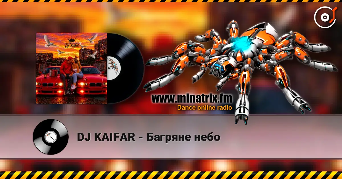 DJ KAIFAR - ������� ���� ������� ���������