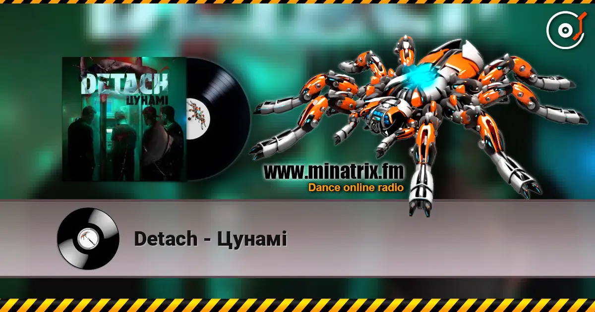 Detach - ����� ������� ���������