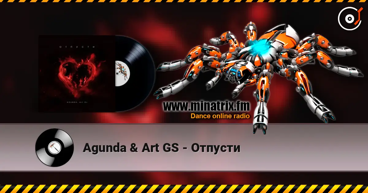 Agunda & Art GS - Отпусти слухати онлайн у високій якості | Minatrix.FM