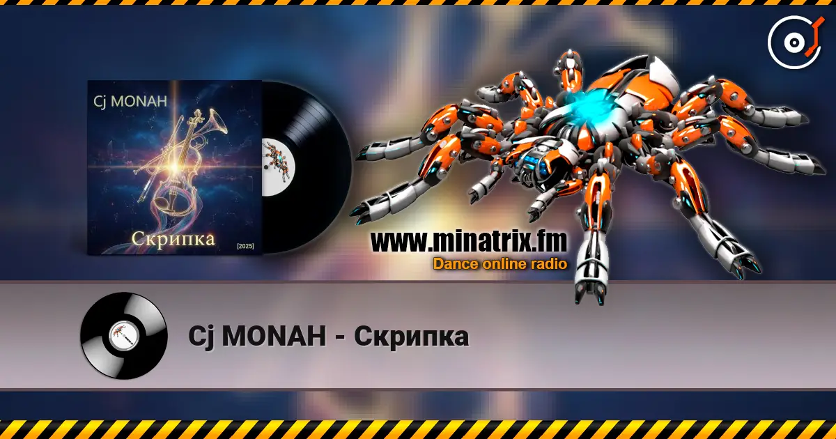 Сj MONAH - Скрипка слухати онлайн у високій якості | Minatrix.FM