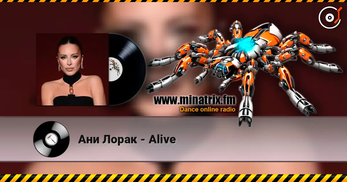 Ани Лорак - Alive listen online in high quality | Minatrix.FM