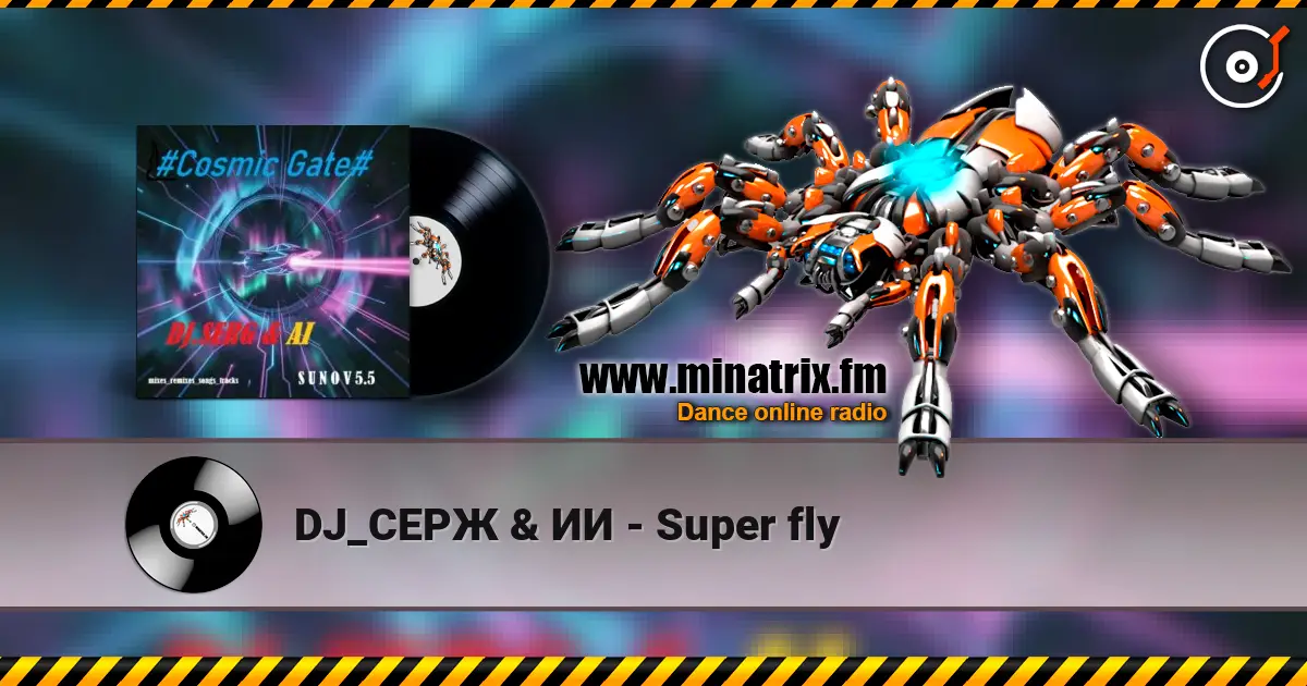 DJ_СЕРЖ & ИИ - Super fly слухати онлайн у високій якості | Minatrix.FM