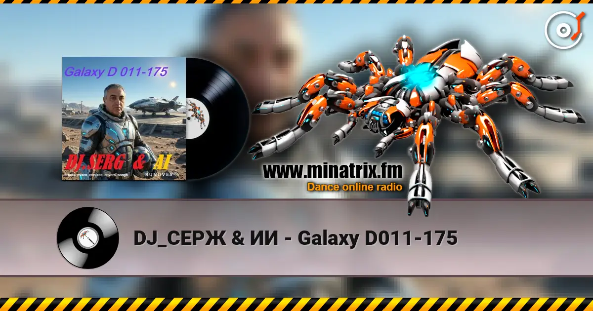 DJ_СЕРЖ & ИИ - Galaxy D011-175 listen online in high quality | Minatrix.FM