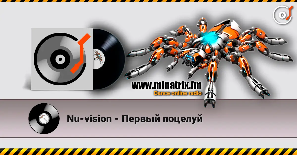 Nu-vision - Первый поцелуй listen online in high quality | Minatrix.FM