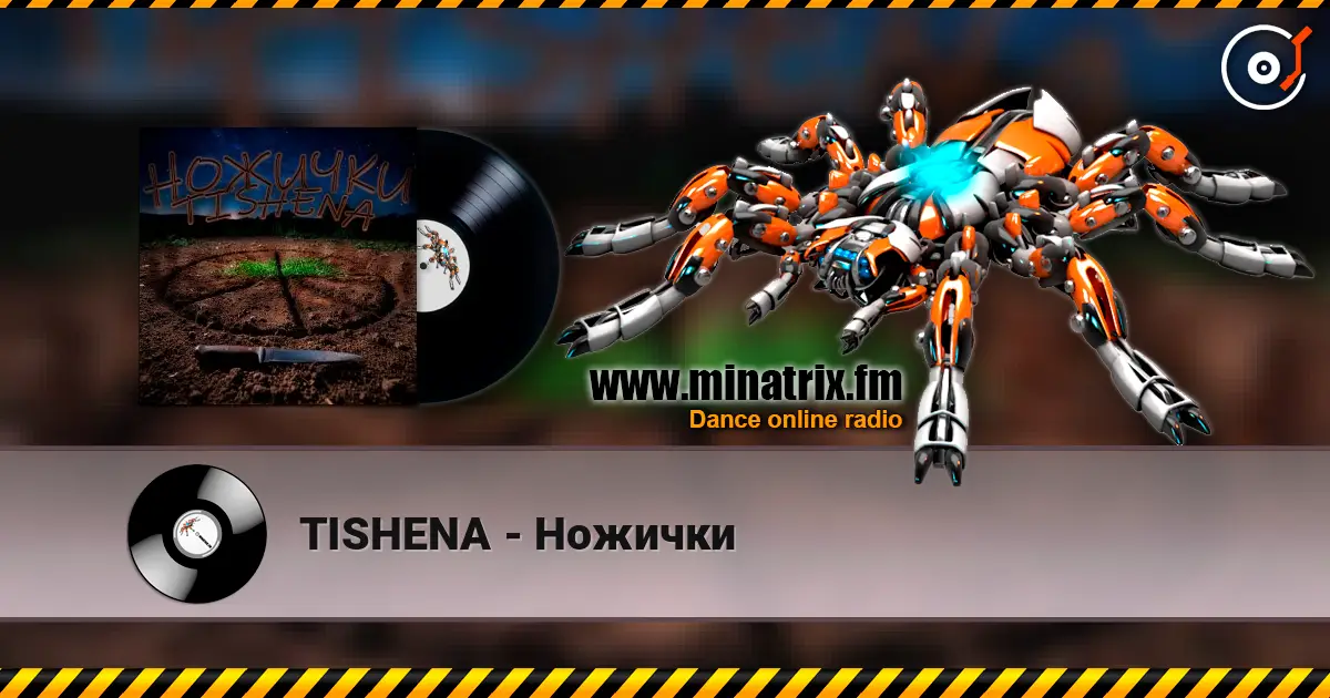 TISHENA - Ножички listen online in high quality | Minatrix.FM