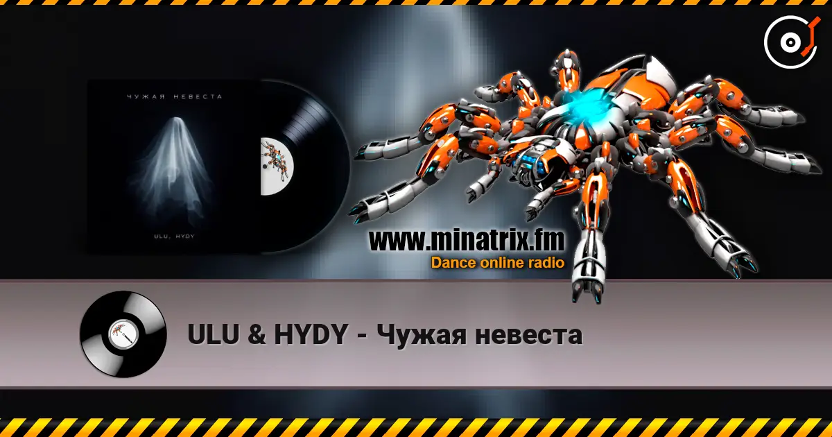 ULU & HYDY - ����� ������� ������� ���������