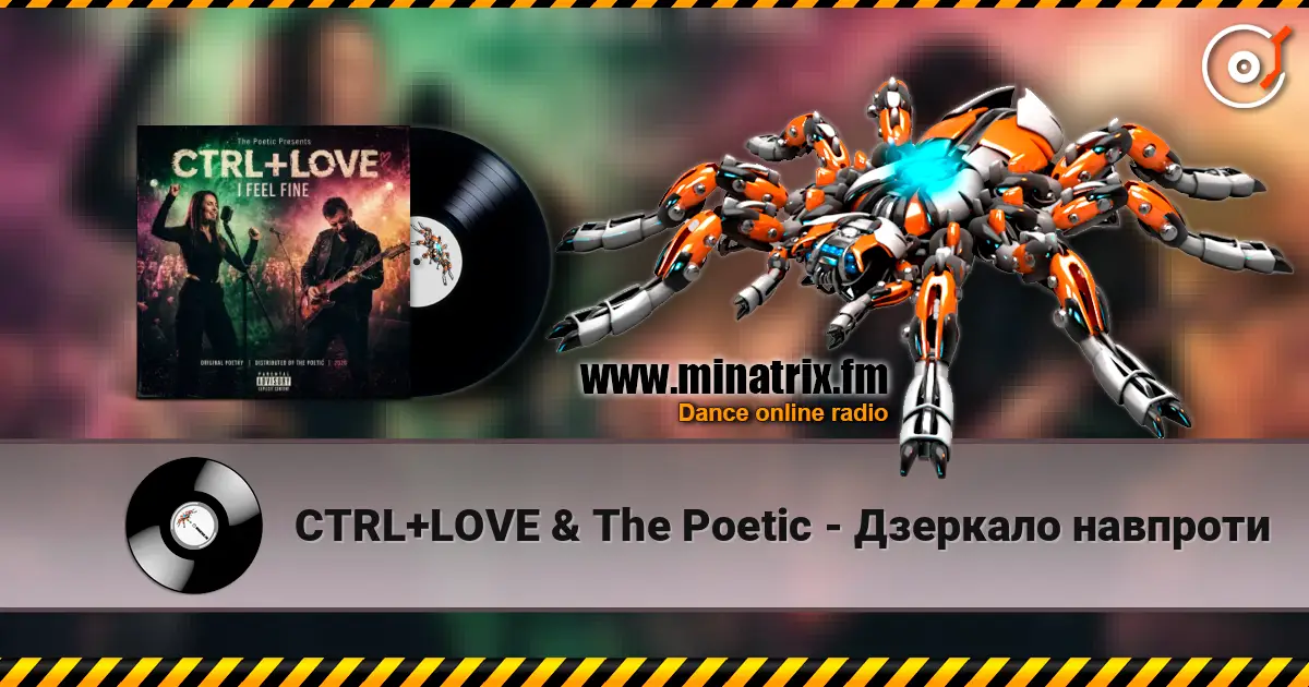 CTRL+LOVE & The Poetic - �������� �������� ������� ���������