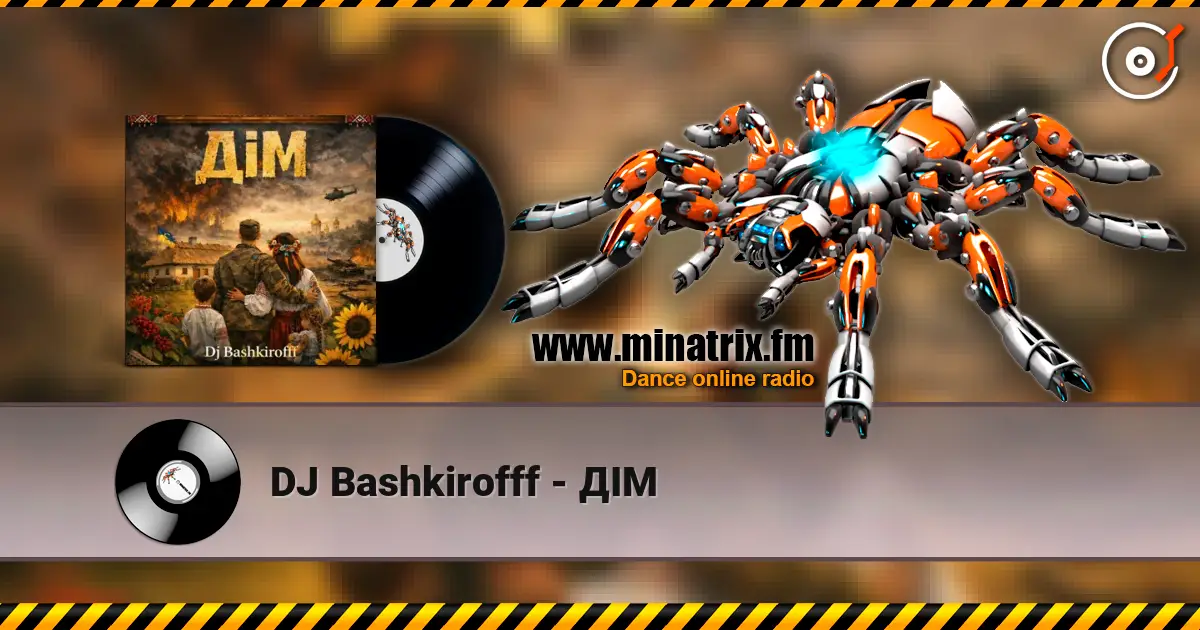 DJ Bashkirofff - Ĳ� ������� ���������