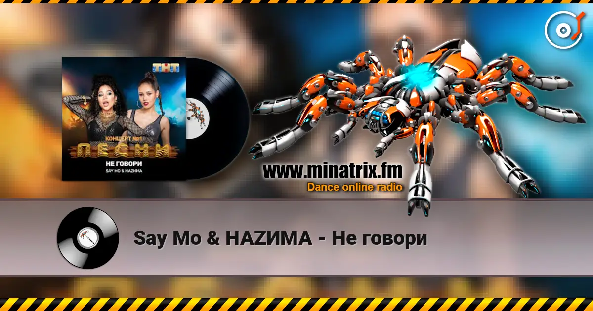 Say Mo & H�Z��� - �� ������ ������� ���������