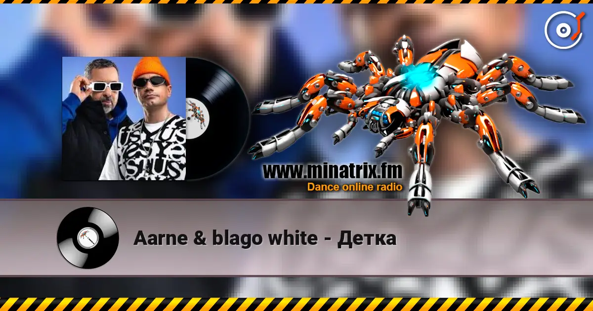 Aarne & blago white - Детка слухати онлайн у високій якості | Minatrix.FM