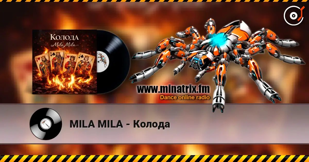MILA MILA - Колода слухати онлайн у високій якості | Minatrix.FM