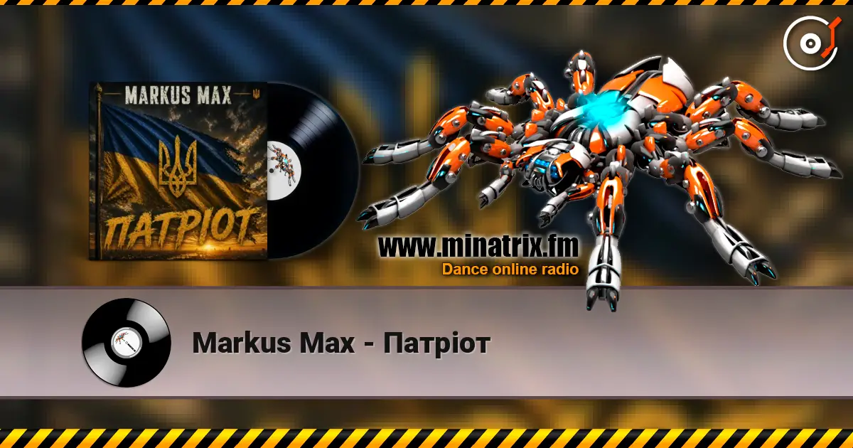 Markus Max - ������ ������� ���������