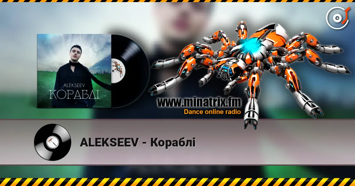 ALEKSEEV - Кораблі listen online in high quality | Minatrix.FM