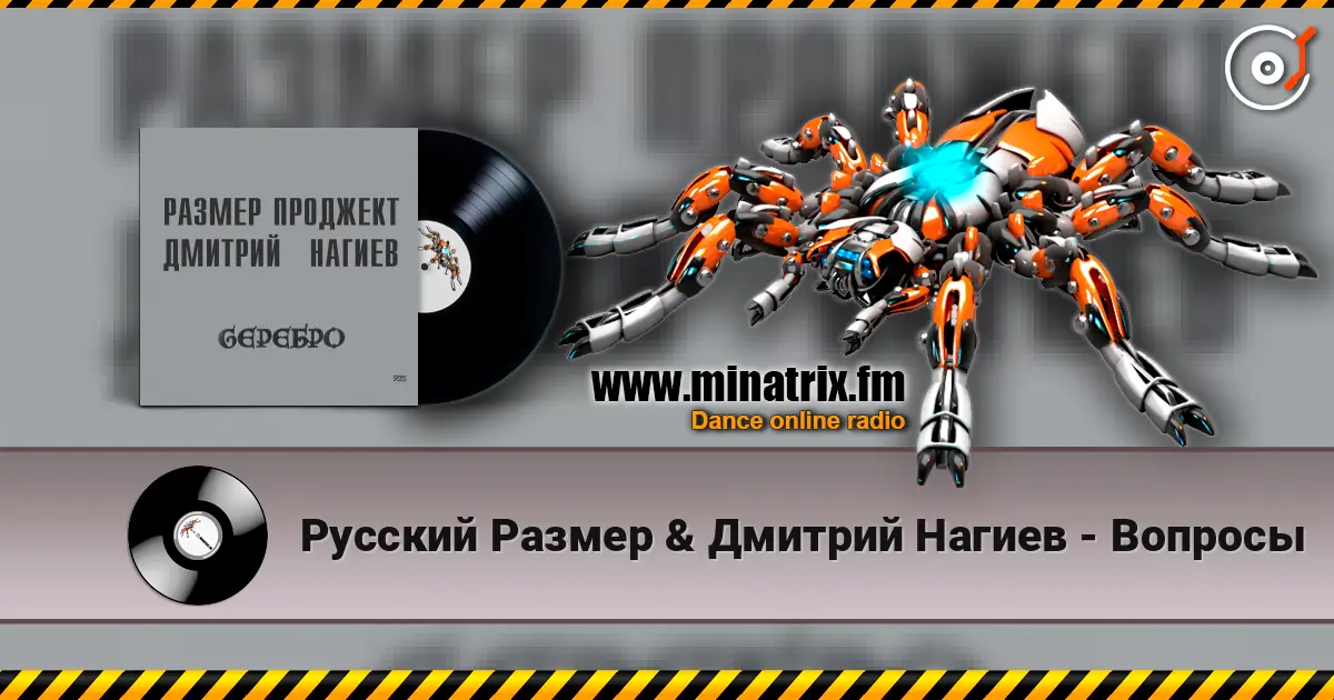 ������� ������ & ������� ������ - ������� ������� ���������