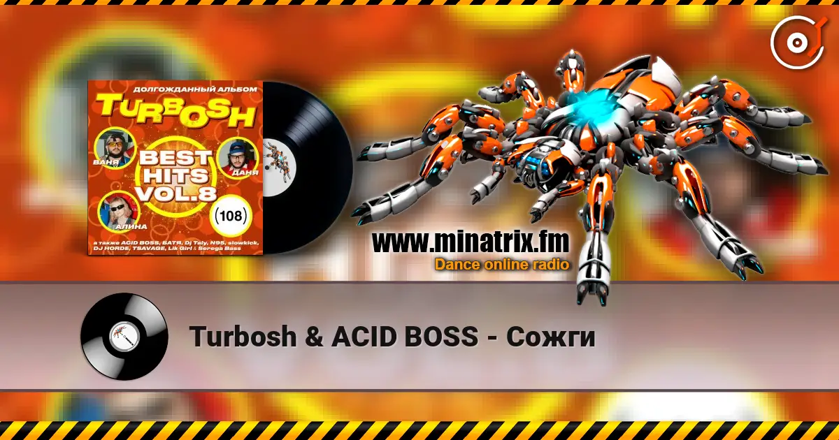 Turbosh & ACID BOSS - ����� ������� ���������