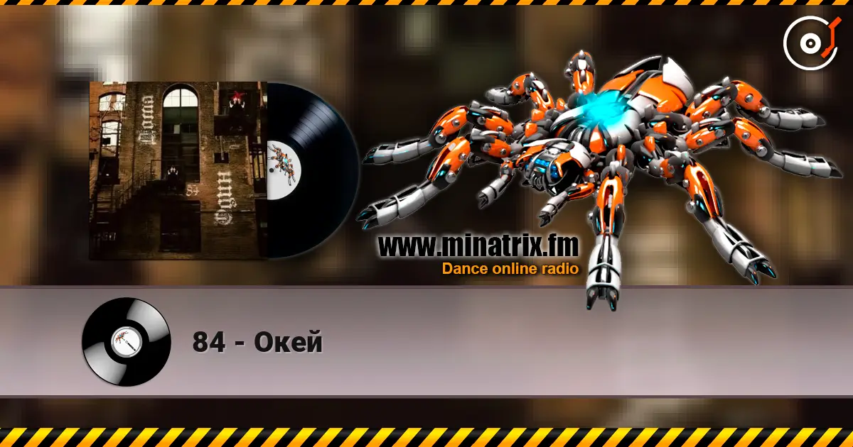 84 - ���� ������� ���������