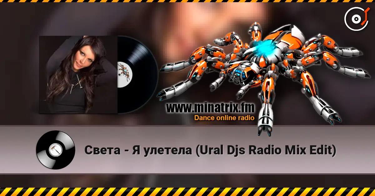 Света - Я улетела (Ural Djs Radio Mix Edit) слухати онлайн у високій якості | Minatrix.FM