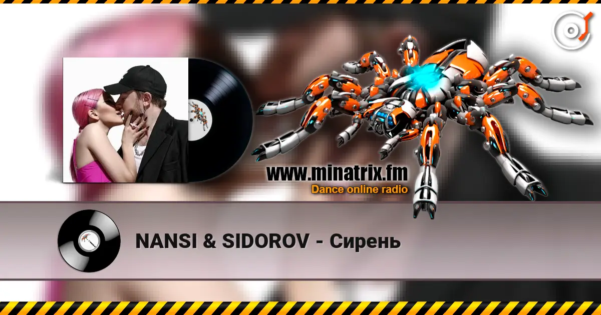 NANSI & SIDOROV - Сирень listen online in high quality | Minatrix.FM