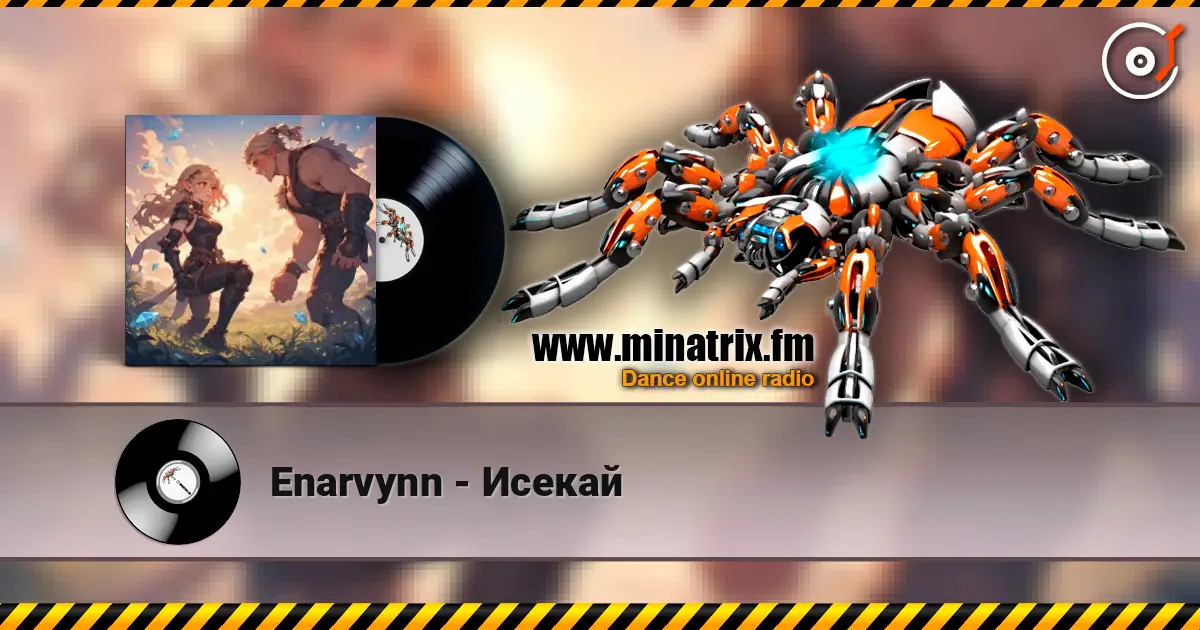 Enarvynn - ������ ������� ���������