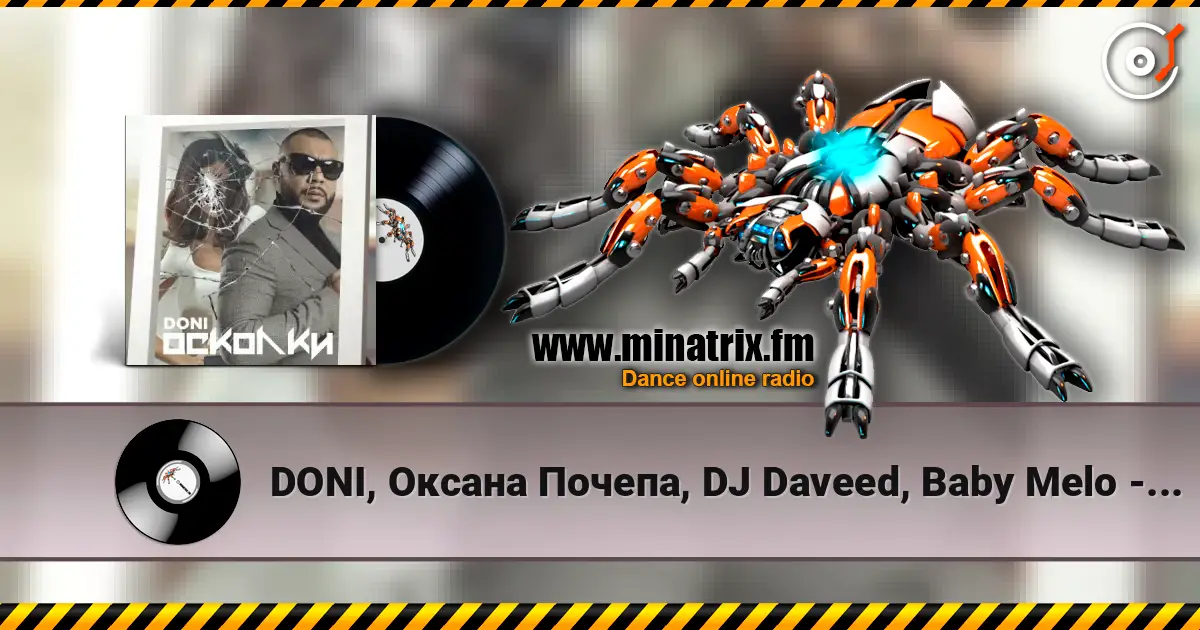 DONI, Оксана Почепа, DJ Daveed, Baby Melo - Хорошо с тобой слухати онлайн у високій якості | Minatrix.FM