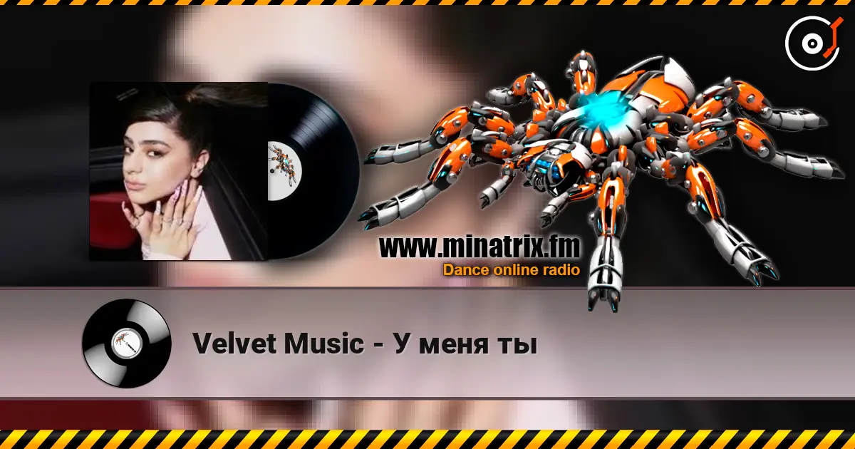 Velvet Music - � ���� �� ������� ���������