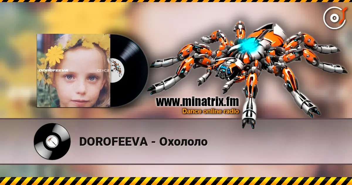 DOROFEEVA - ������� ������� ���������
