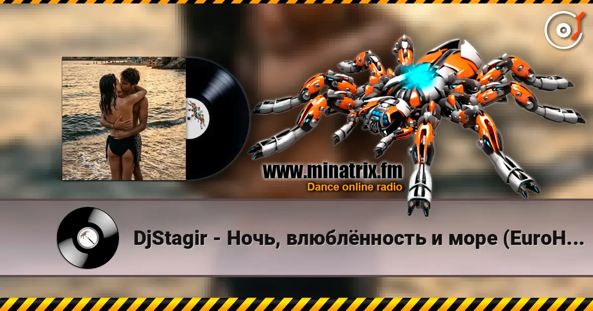 DjStagir - Ночь, влюблённость и море (EuroHouse) listen online in high quality | Minatrix.FM