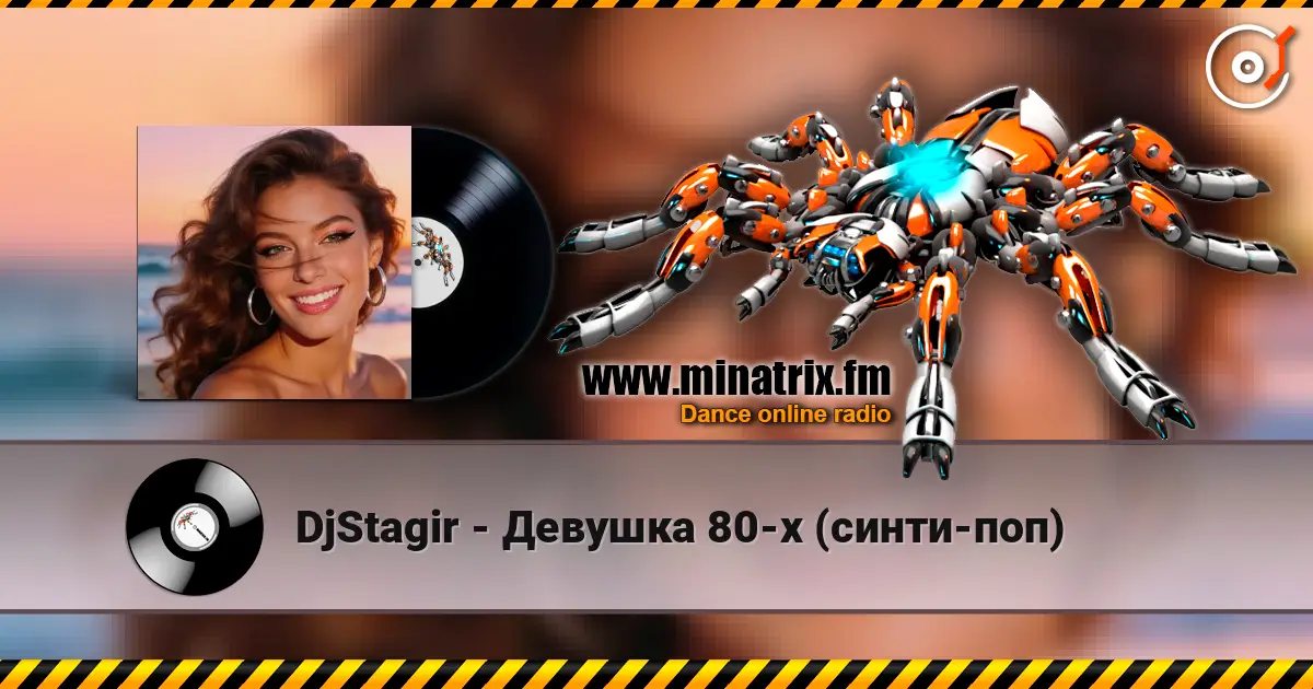 DjStagir - ������� 80-� (�����-���) ������� ���������