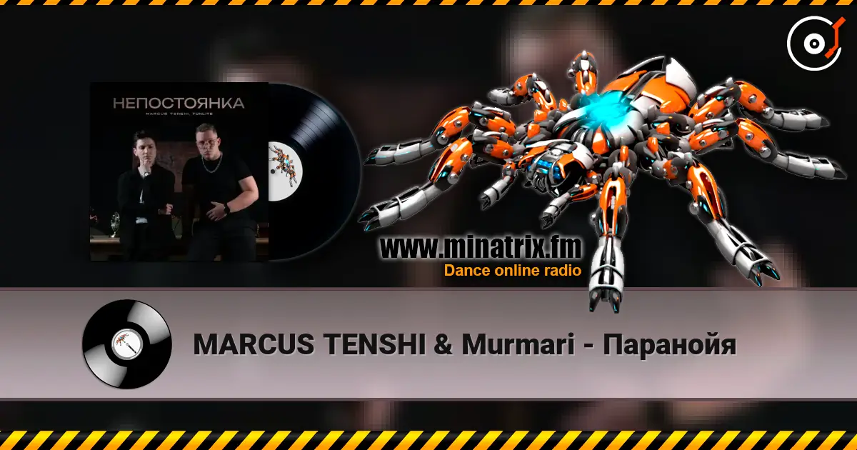 MARCUS TENSHI & Murmari - �������� ������� ���������