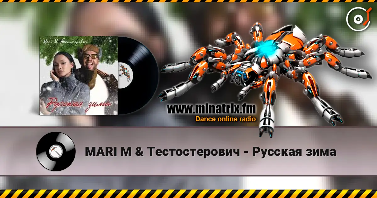 MARI M & ������������� - ������� ���� ������� ���������