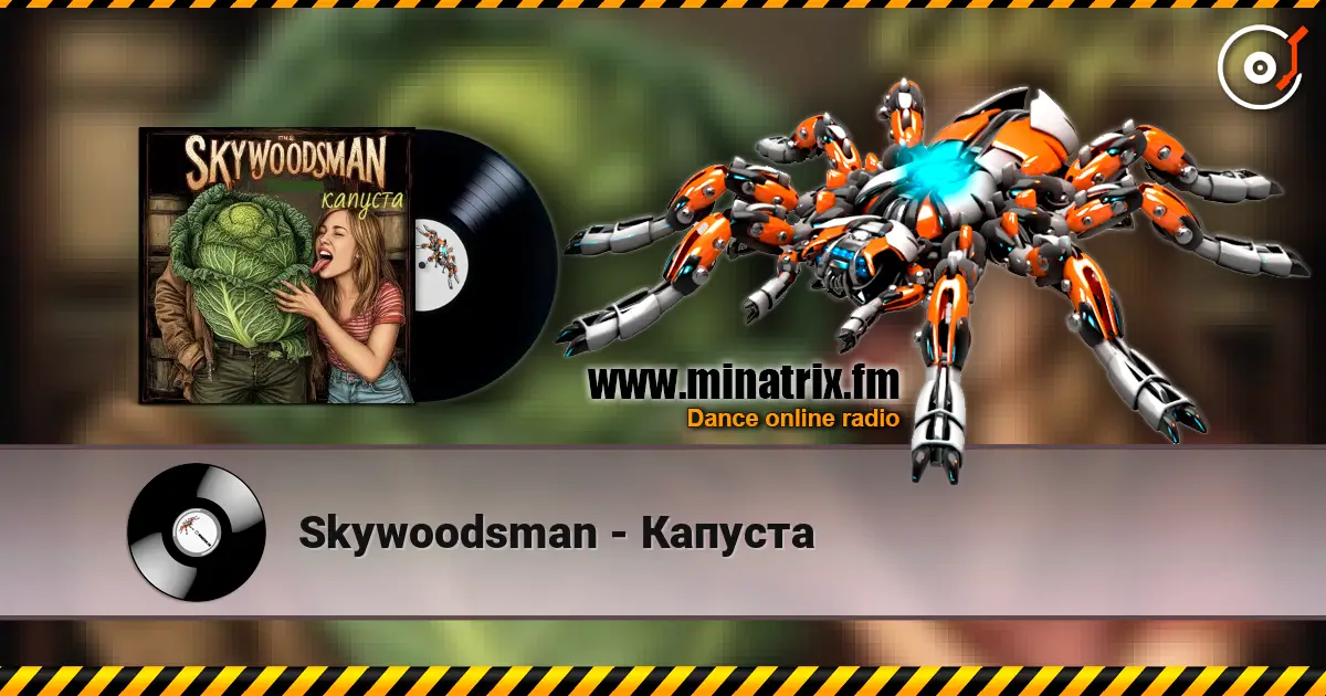 Skywoodsman - ������� ������� ���������