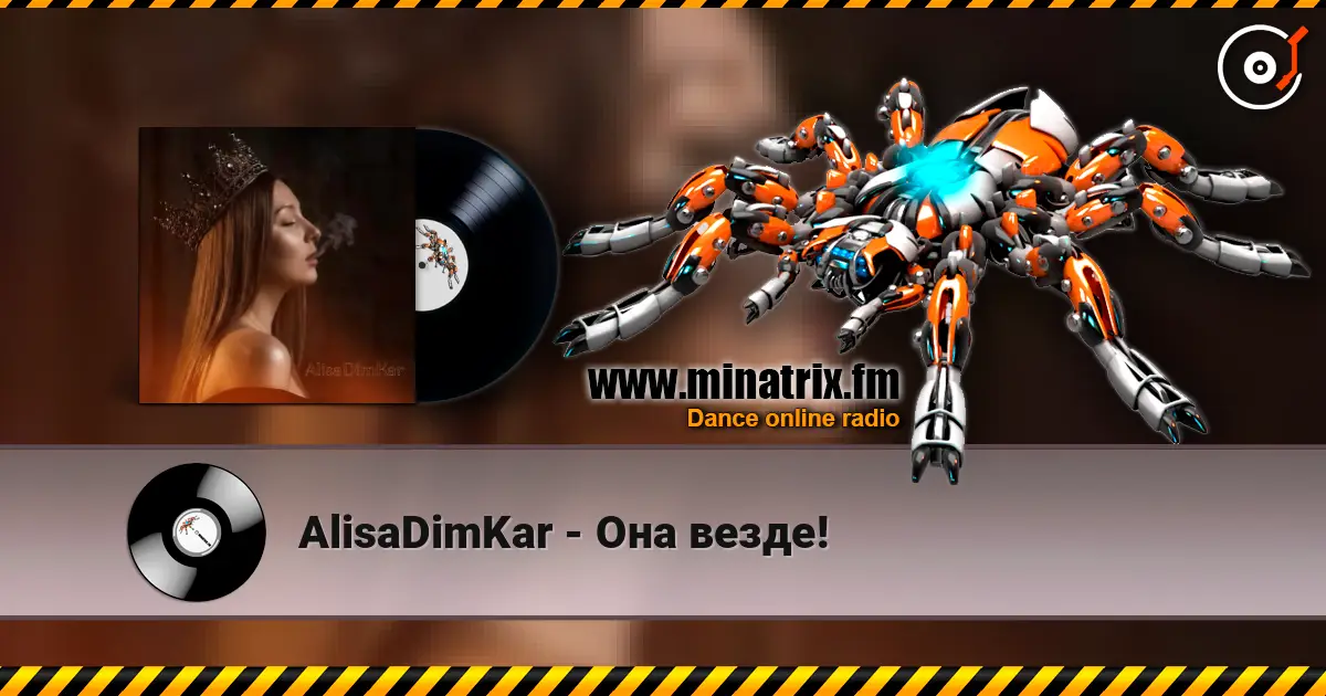 AlisaDimKar - Она везде! listen online in high quality | Minatrix.FM