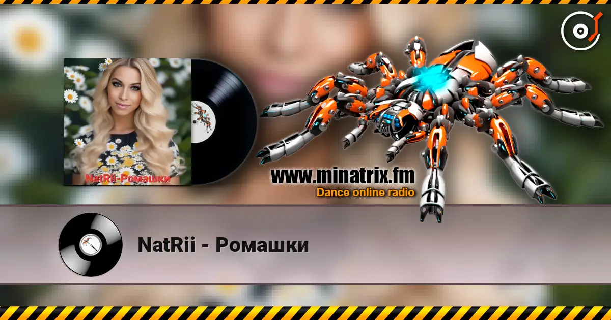 NatRii - Ромашки слухати онлайн у високій якості | Minatrix.FM