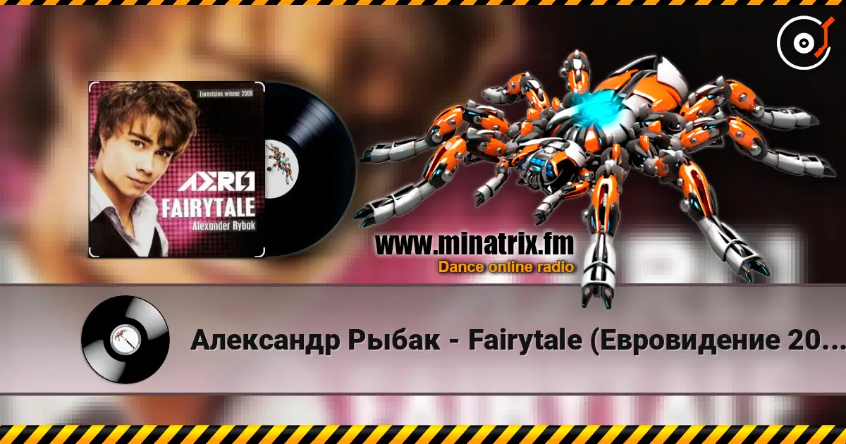 Александр Рыбак - Fairytale (Евровидение 2009 Норвегия) listen online in high quality | Minatrix.FM