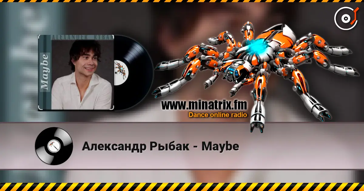 ��������� ����� - Maybe ������� ���������