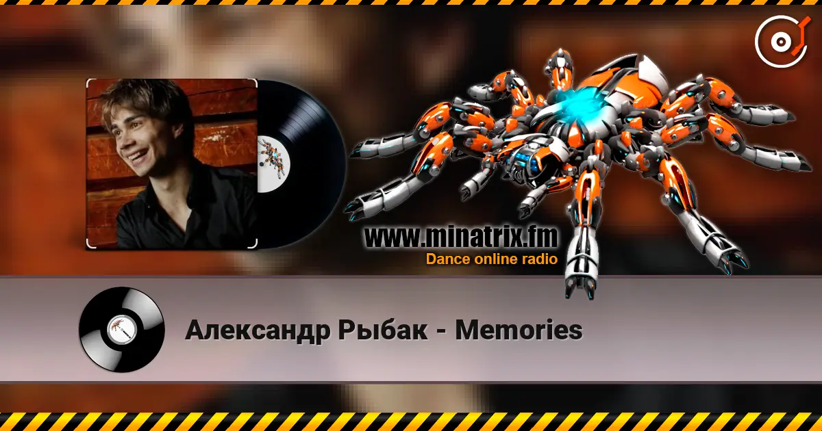 ��������� ����� - Memories ������� ���������