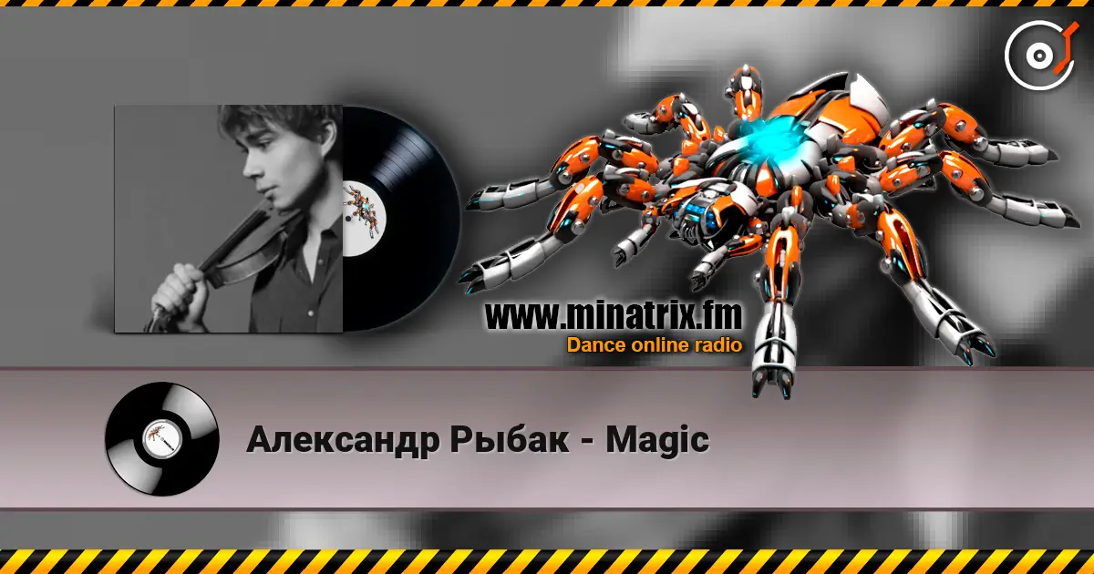 ��������� ����� - Magic ������� ���������
